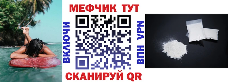 Купить COCAIN  МАРИХУАНА  Меф  АМФЕТАМИН  ГАШ  Alpha PVP  Конаково