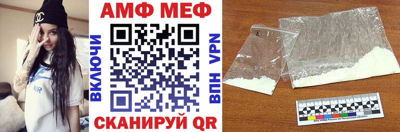 Amphetamine 98%  Купить закладки  Конаково 