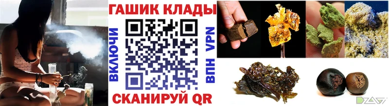ГАШИШ hashish  Купить закладки  Конаково 