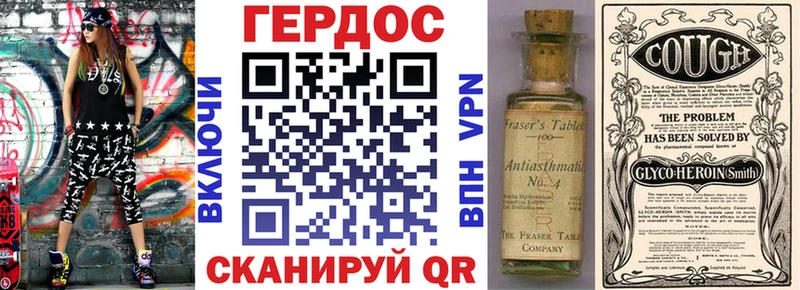 Купить где  Конаково  ГЕРОИН Афган 