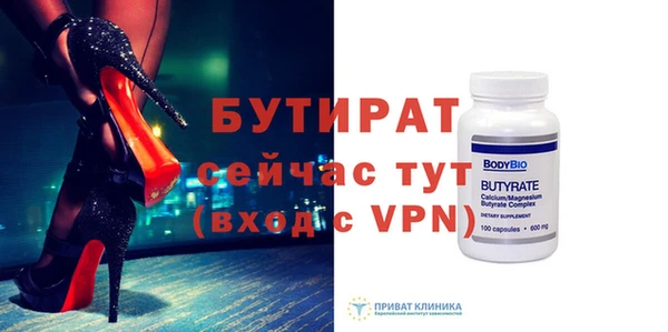 кристаллы Карпинск