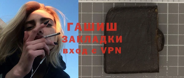 кристаллы Карпинск