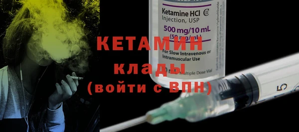 кристаллы Карпинск