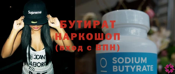 кристаллы Карпинск