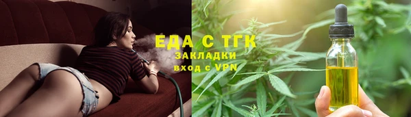 кристаллы Карпинск