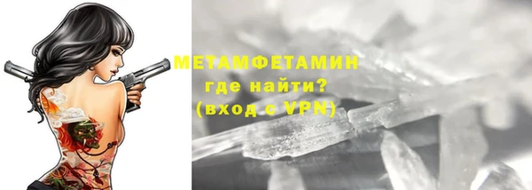 Альфа ПВП Карталы