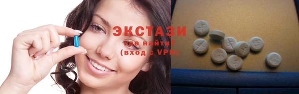 кристаллы Карпинск