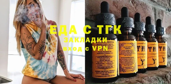кристаллы Карпинск