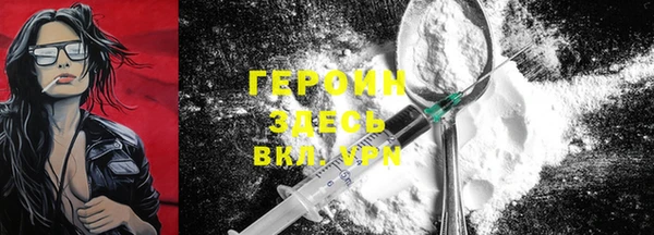 кристаллы Карпинск