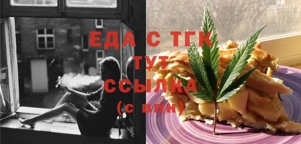 Альфа ПВП Карталы