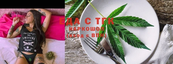 Альфа ПВП Карталы