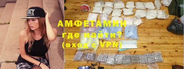 кристаллы Карпинск