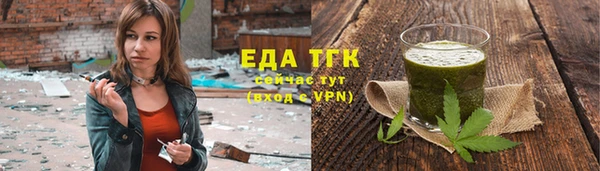 соль ск Касимов