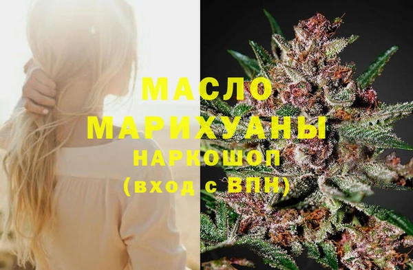кристаллы Карпинск