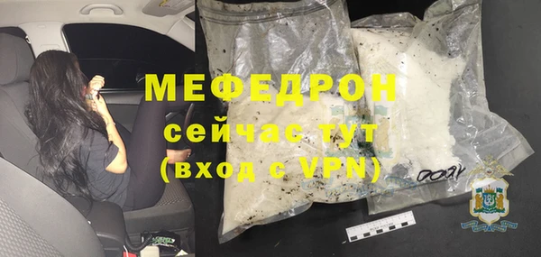 кристаллы Карпинск