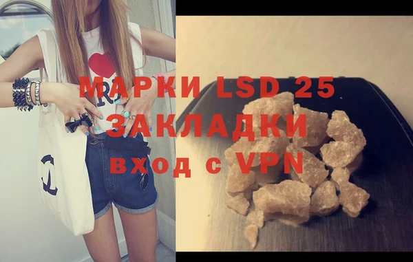 кристаллы Карпинск