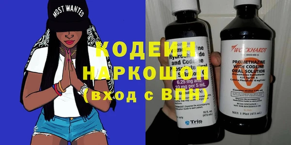 кристаллы Карпинск