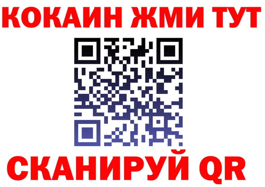 БУТИРАТ оксибутират как войти darknet hydra Конаково