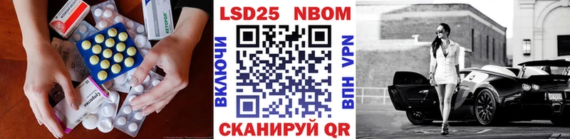 ЛСД экстази кислота  Купить где  Конаково 