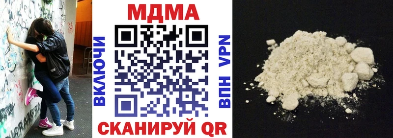 Купить  Конаково  MDMA crystal 