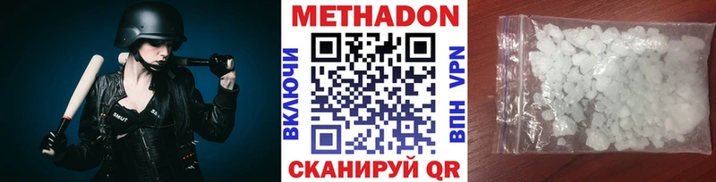 МЕТАДОН белоснежный  Купить закладки  Конаково 