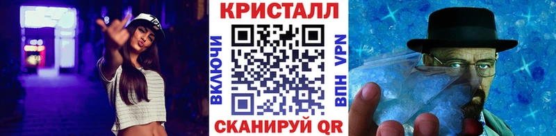 Метамфетамин Methamphetamine  Купить  Конаково 