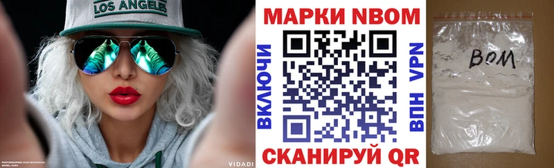 Купить где  Конаково  Марки N-bome 1,5мг 