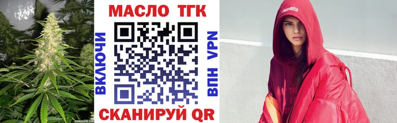 ТГК вейп  Купить где  Конаково 